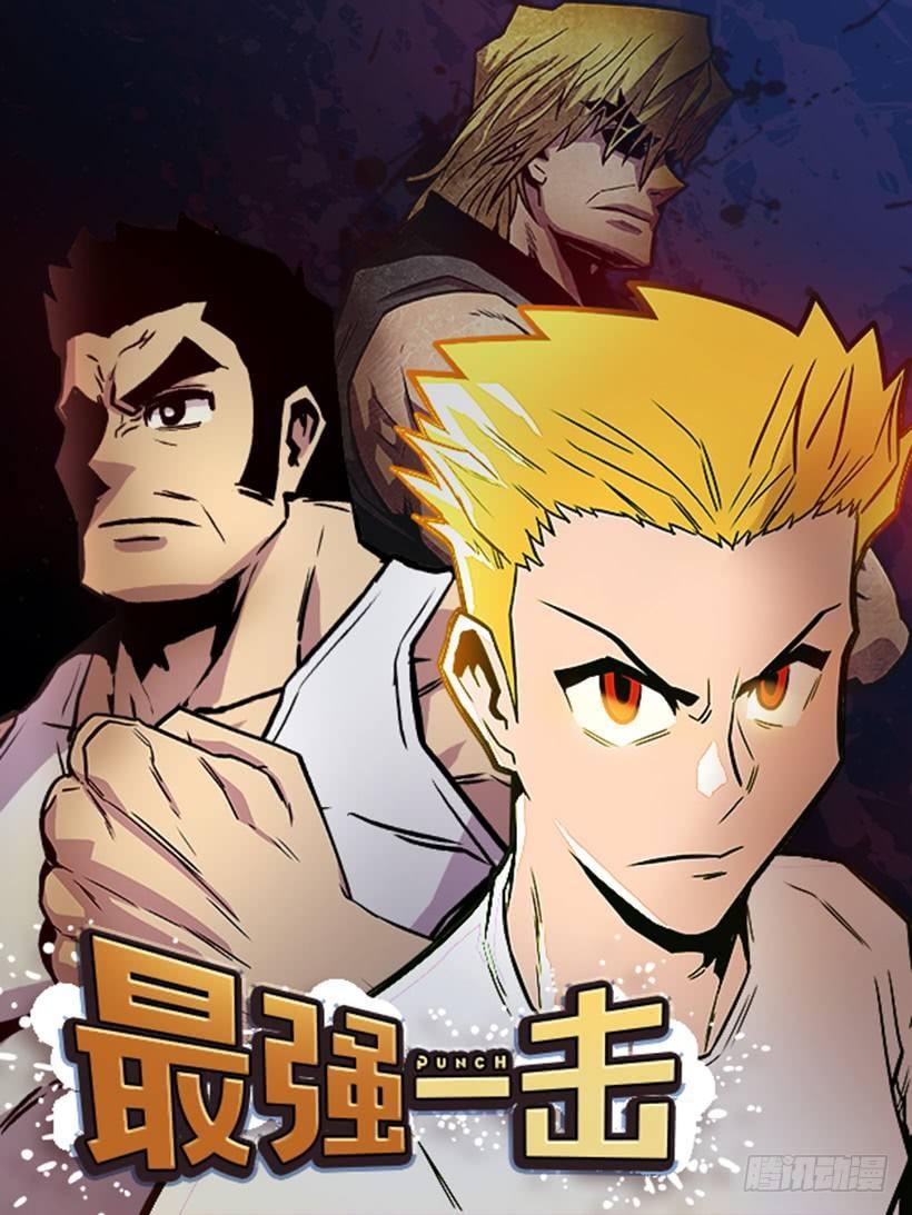 6.不配当指挥官？(1/2)-第7话