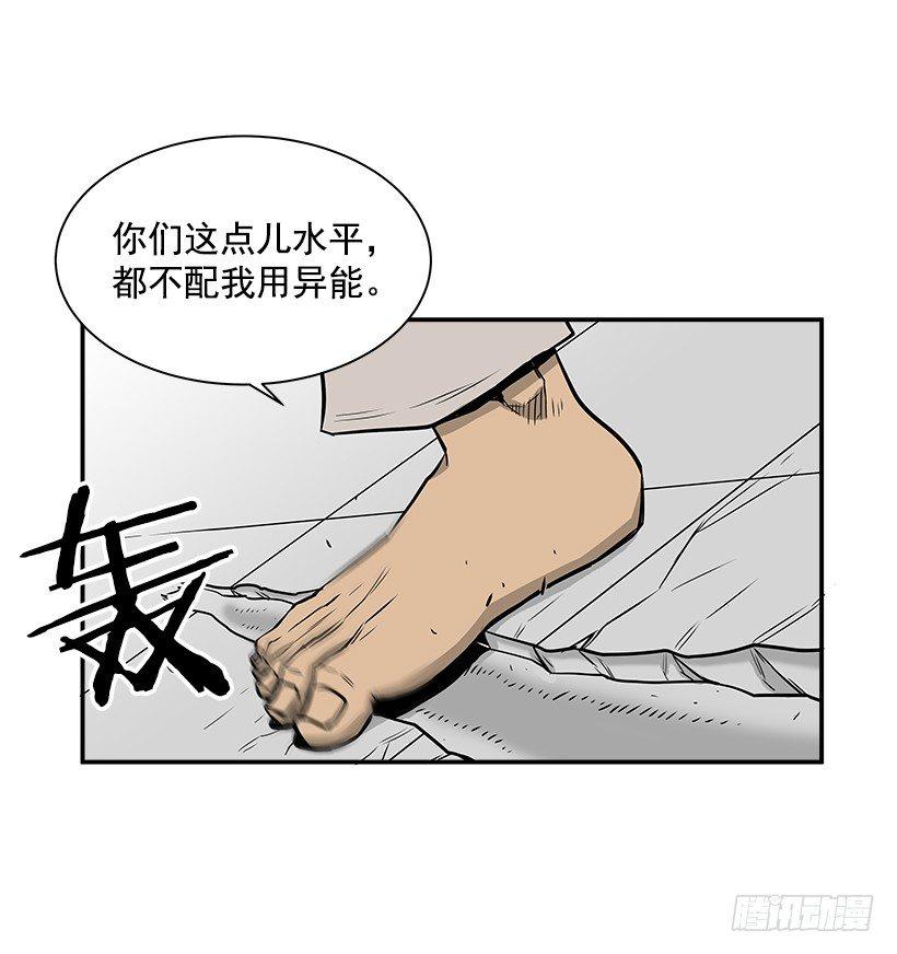 6.不配当指挥官？(1/2)-第7话