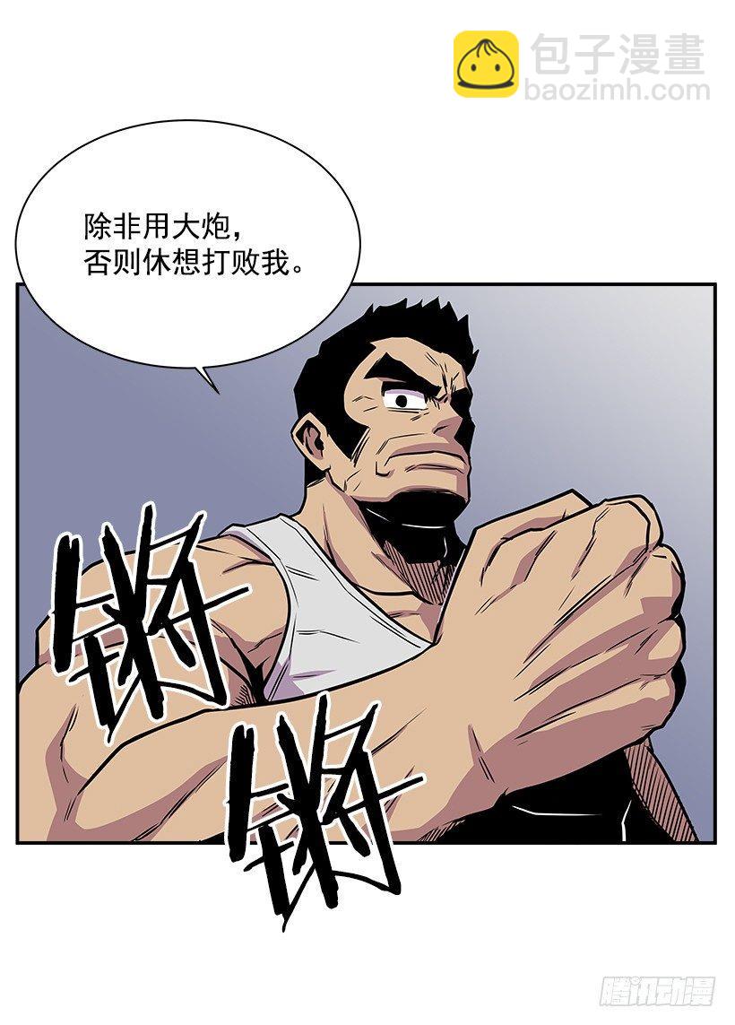 6.不配当指挥官？(1/2)-第7话