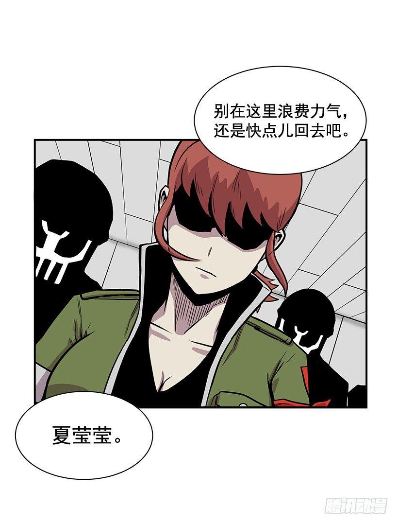 6.不配当指挥官？(1/2)-第7话