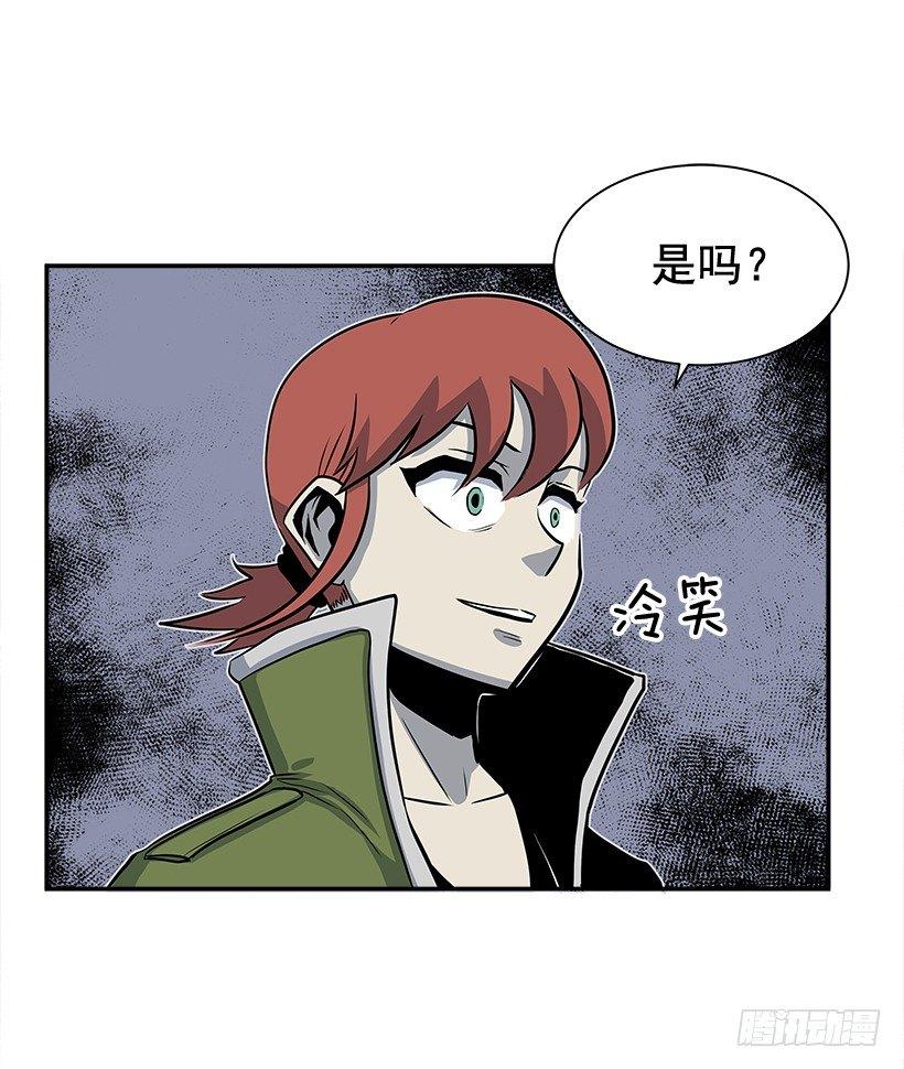 6.不配当指挥官？(1/2)-第7话