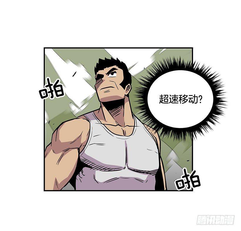 6.不配当指挥官？(1/2)-第7话