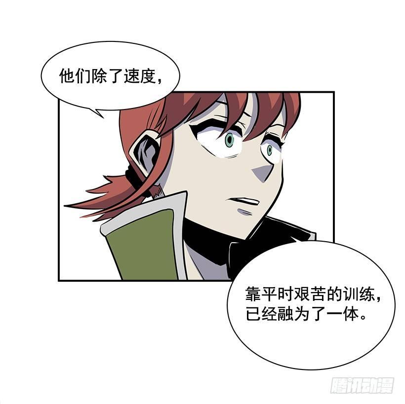 6.不配当指挥官？(1/2)-第7话