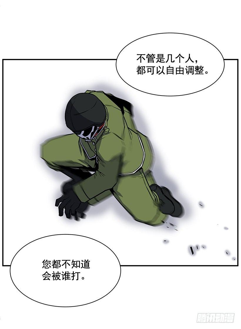 6.不配当指挥官？(1/2)-第7话