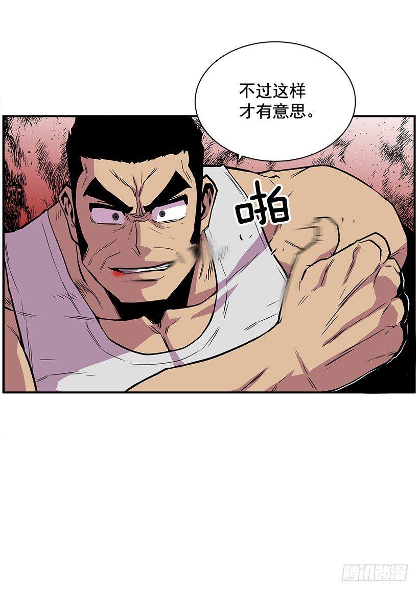 6.不配当指挥官？(1/2)-第7话