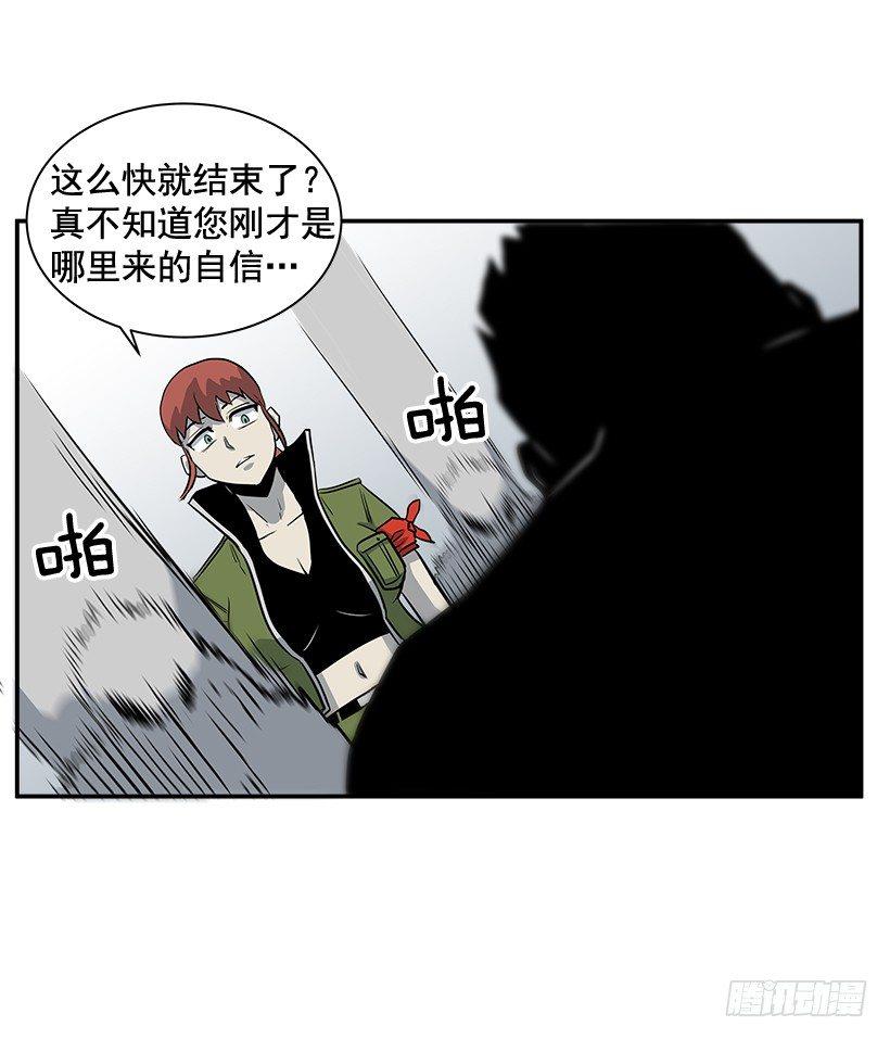 6.不配当指挥官？(1/2)-第7话