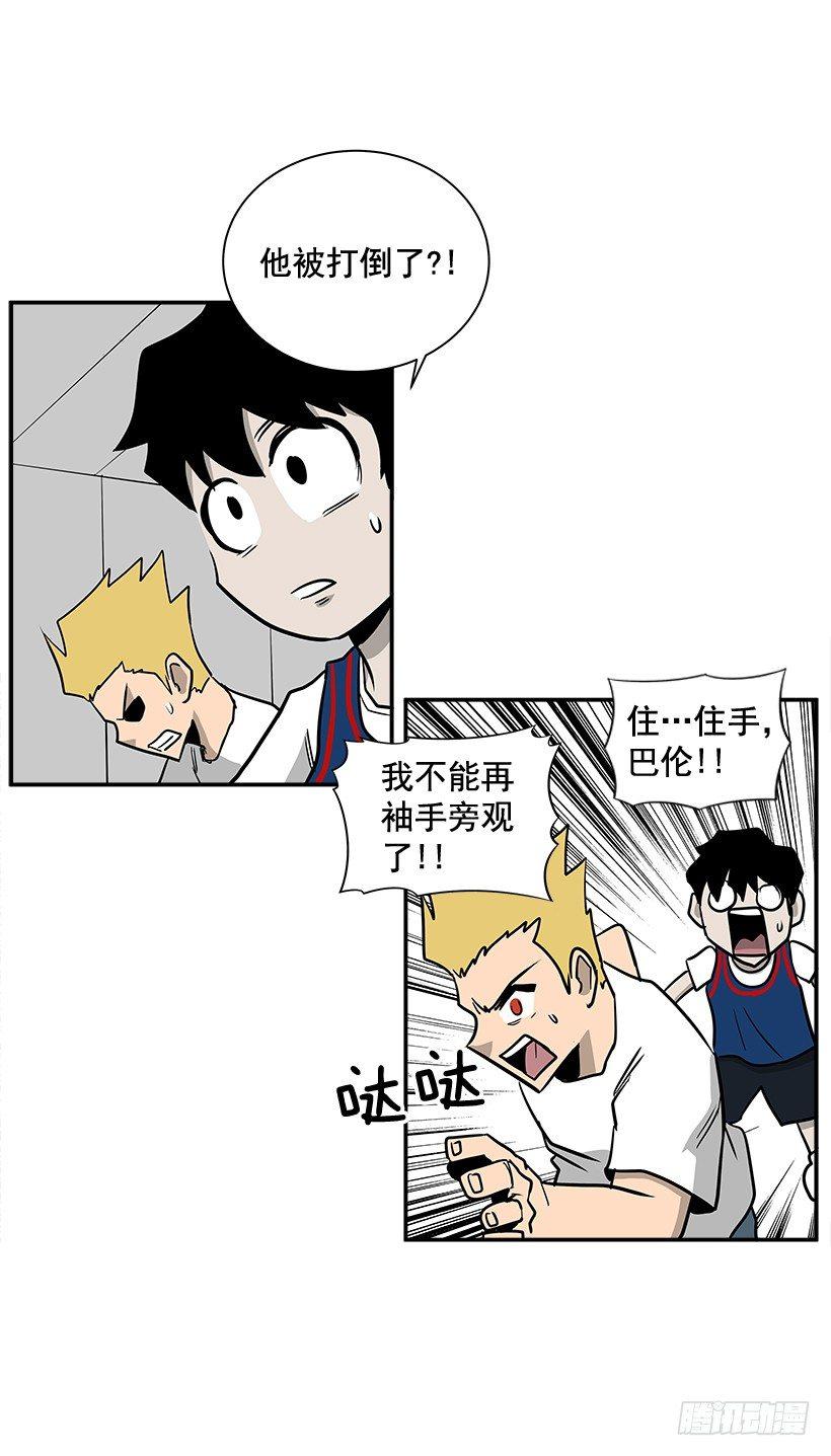 6.不配当指挥官？(1/2)-第7话