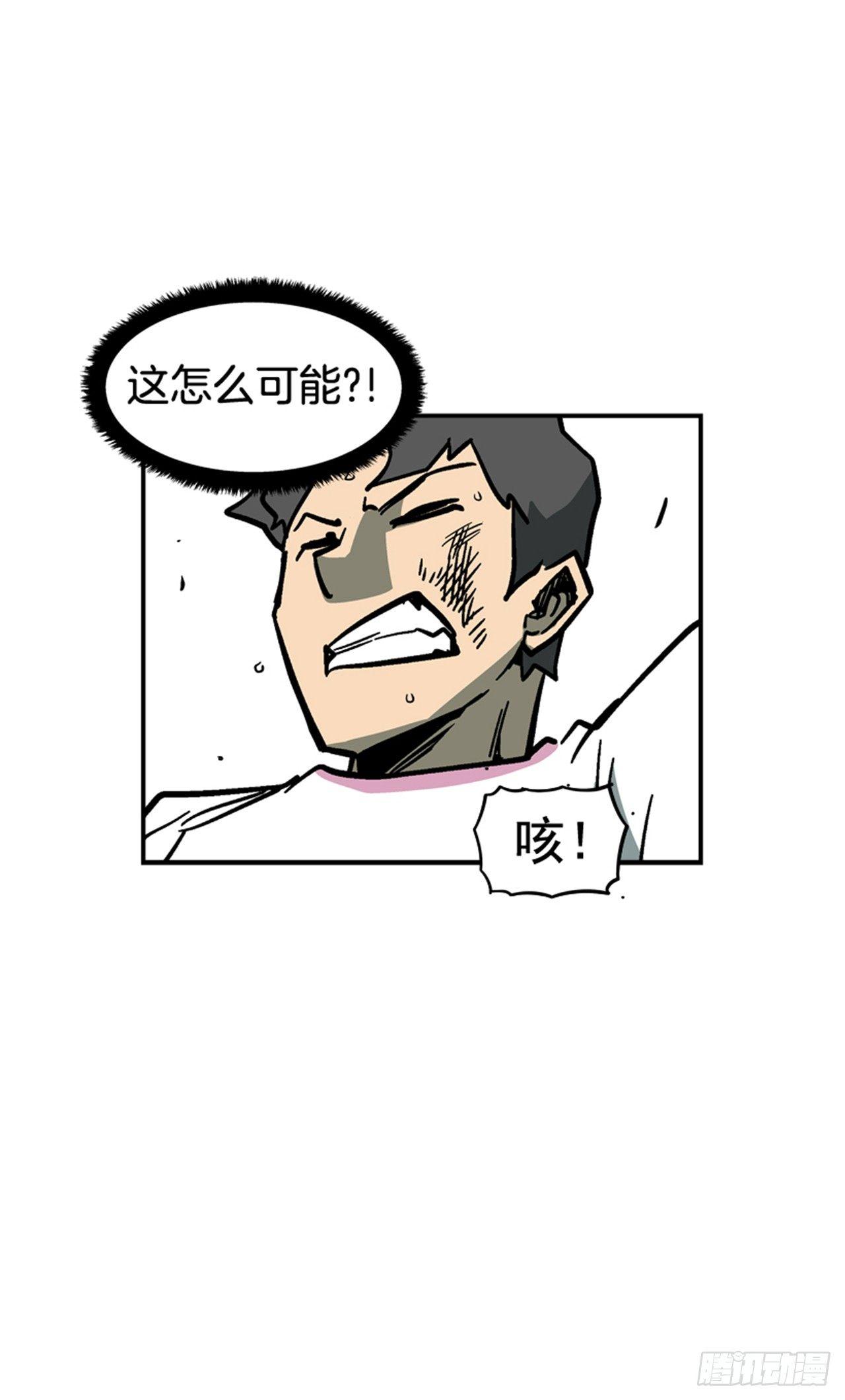 60.无声无息-第61话