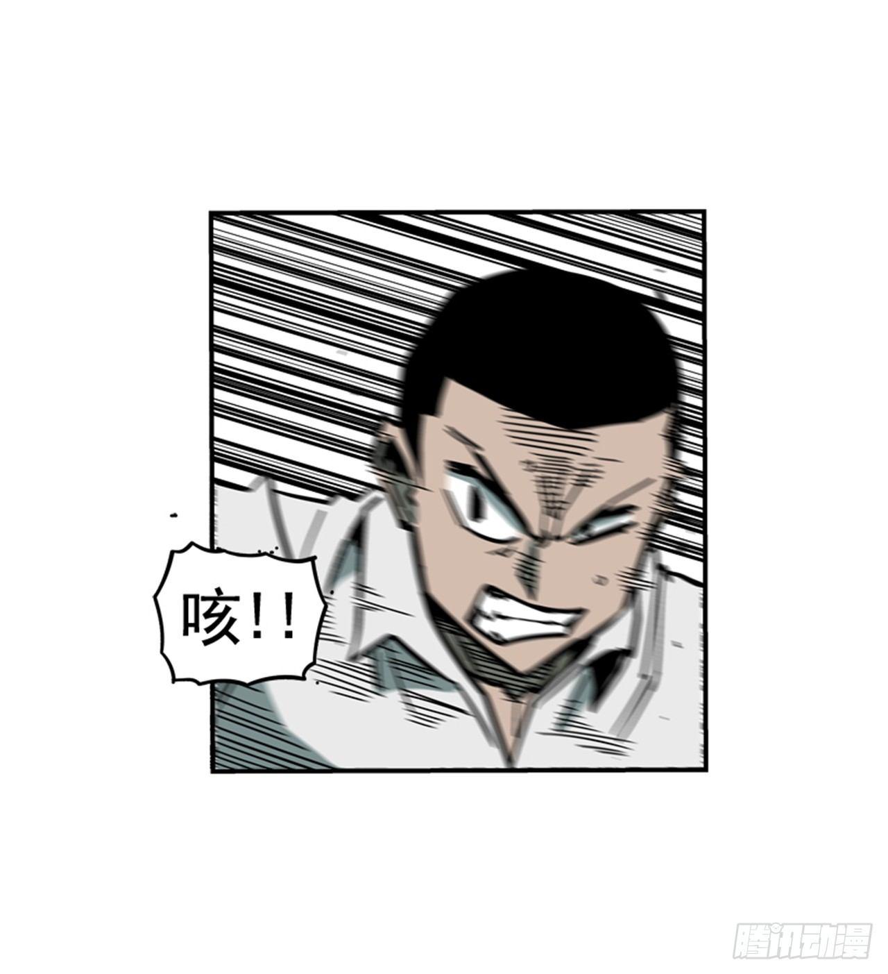 60.无声无息-第61话