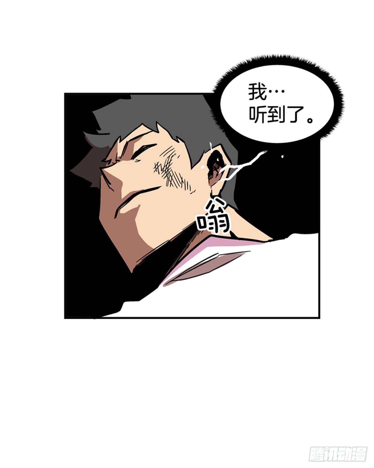 60.无声无息-第61话