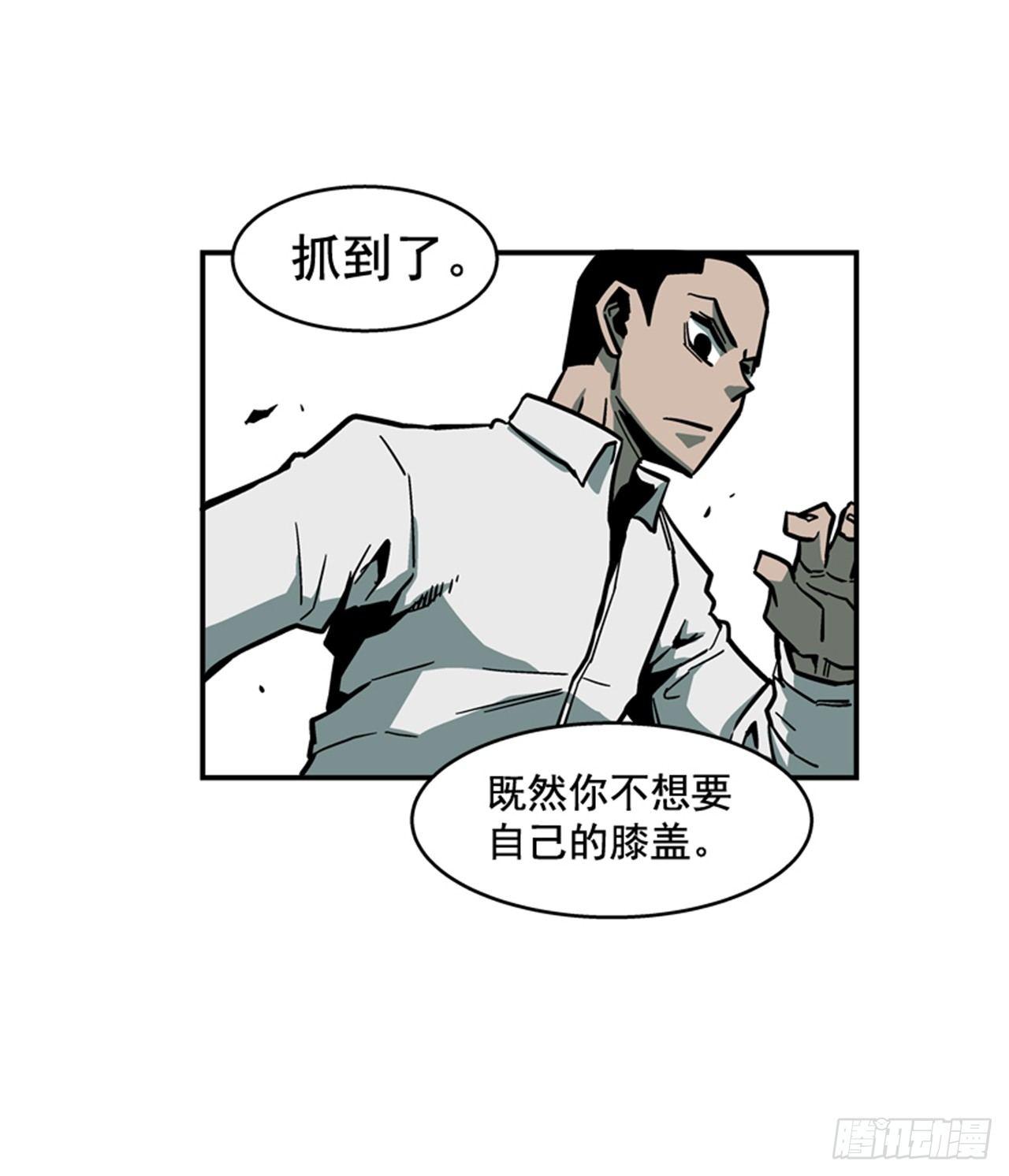 60.无声无息-第61话