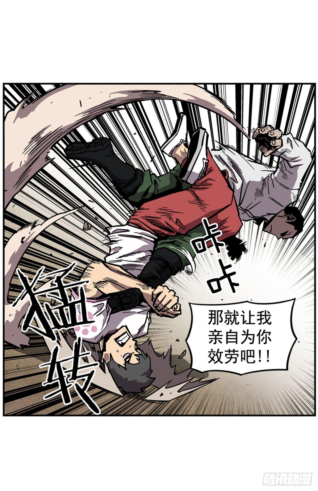 60.无声无息-第61话