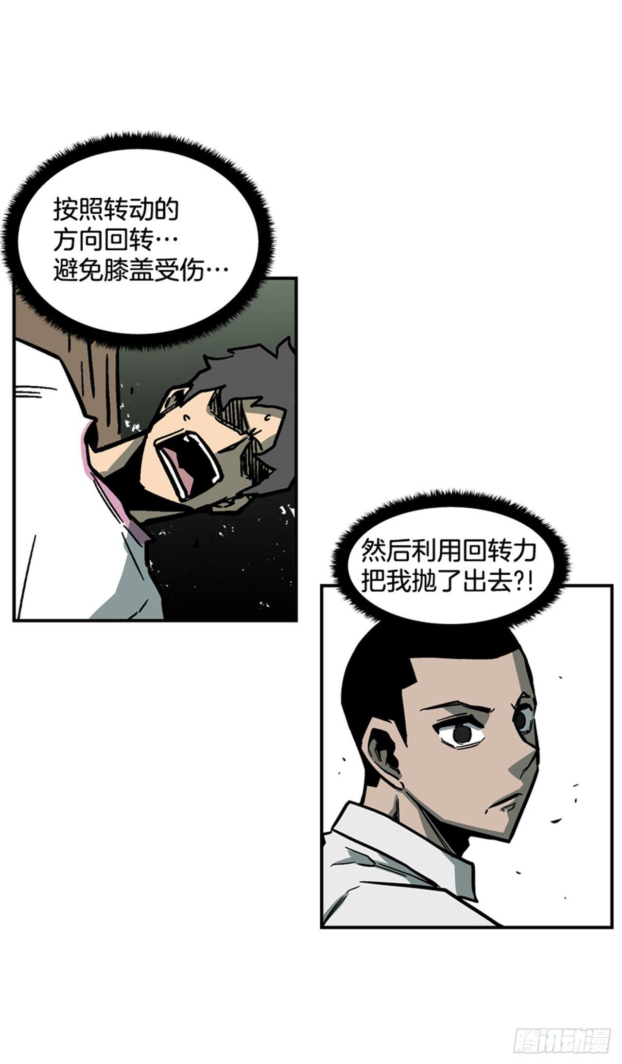 60.无声无息-第61话