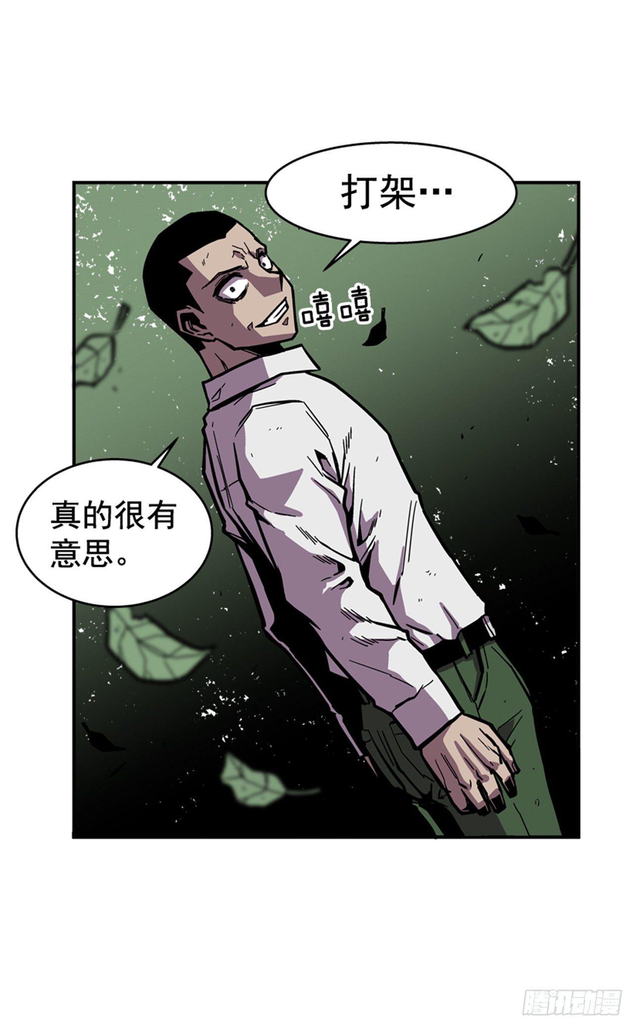 60.无声无息-第61话