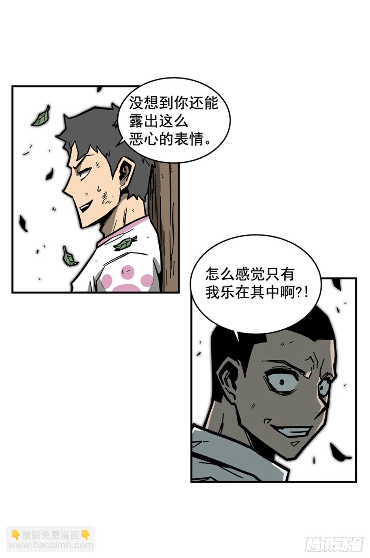 60.无声无息-第61话