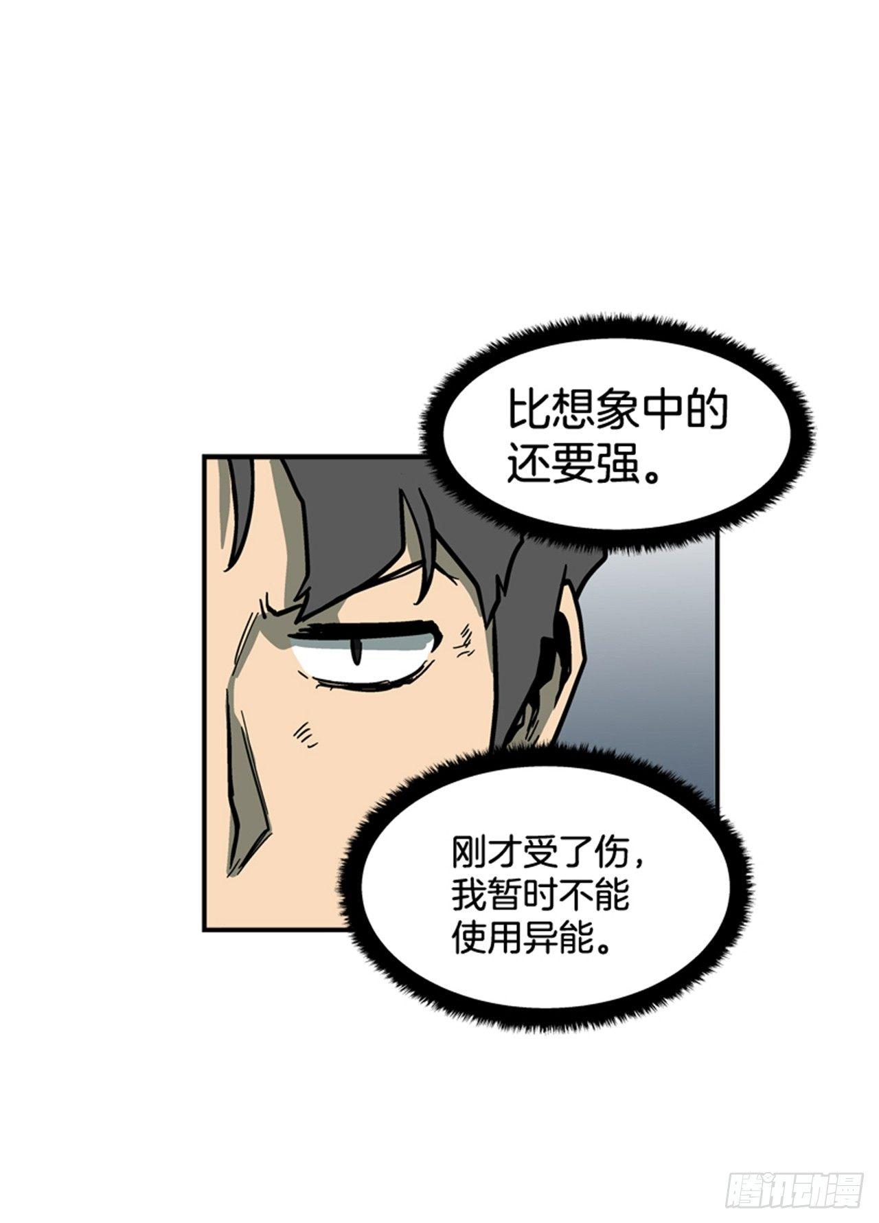 60.无声无息-第61话