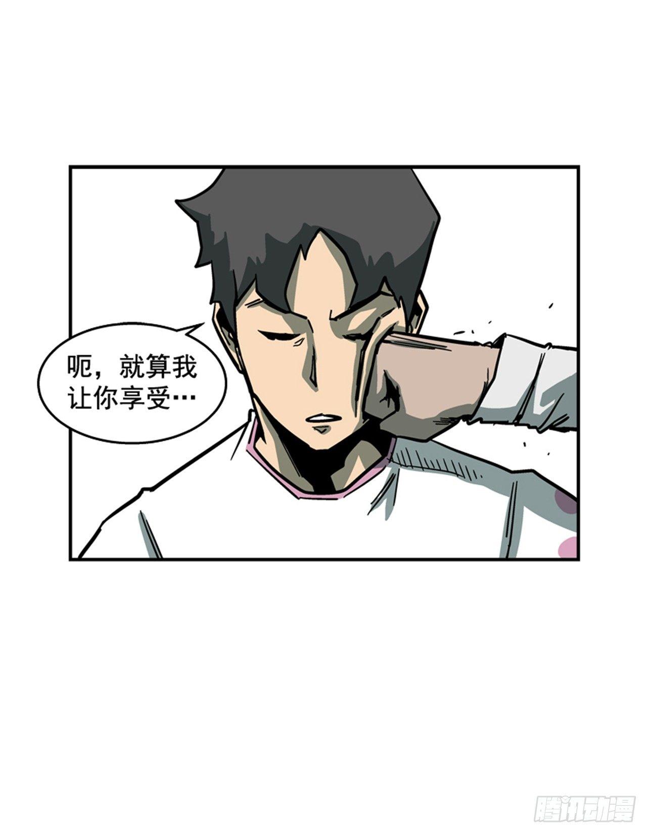 60.无声无息-第61话