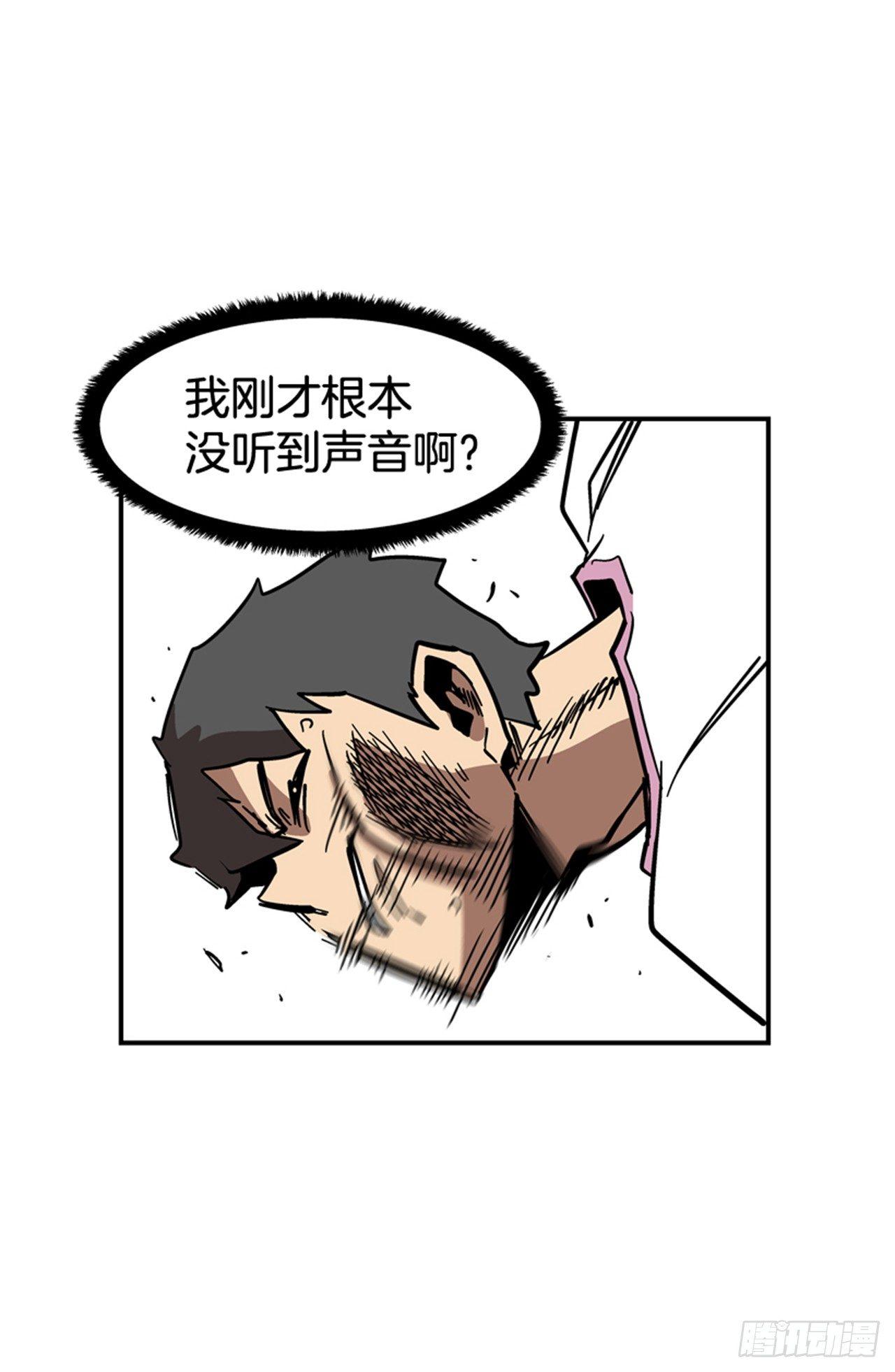 60.无声无息-第61话