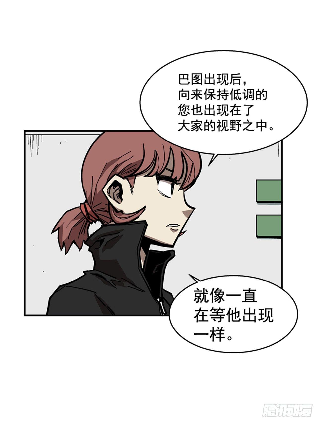 64.他是定时炸弹(1/2)-第65话