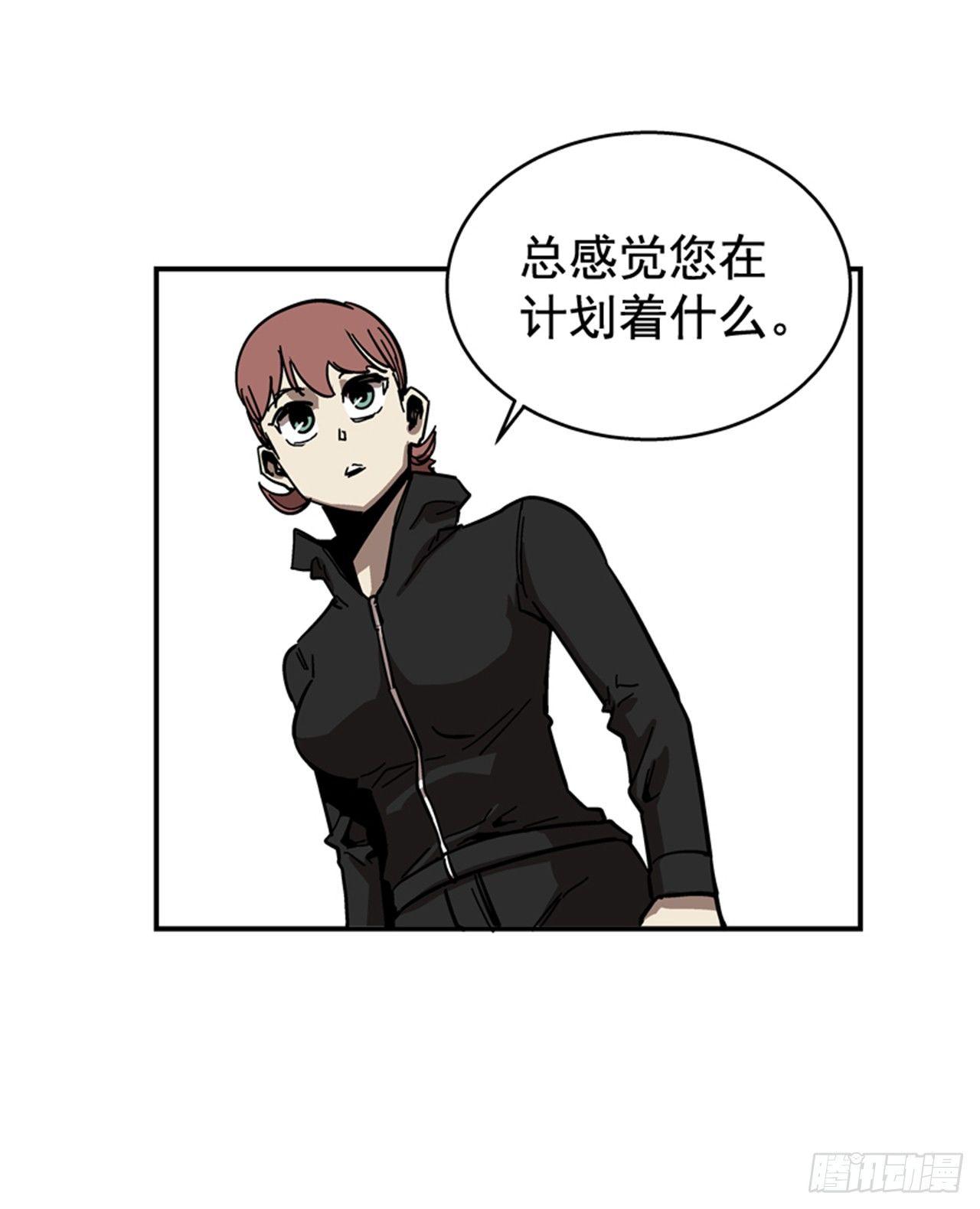 64.他是定时炸弹(1/2)-第65话