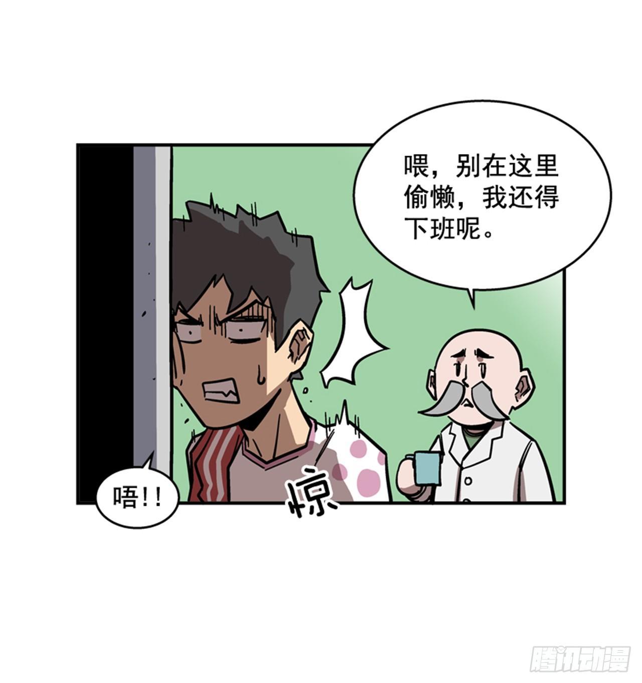 64.他是定时炸弹(1/2)-第65话