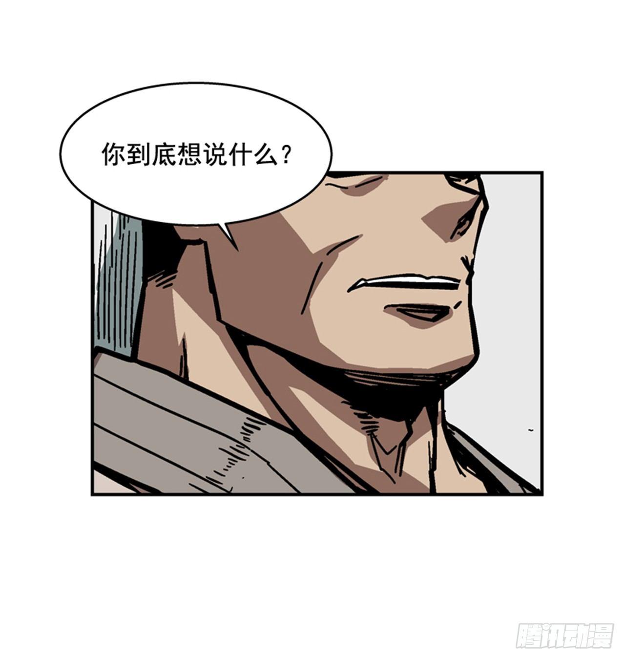 64.他是定时炸弹(1/2)-第65话