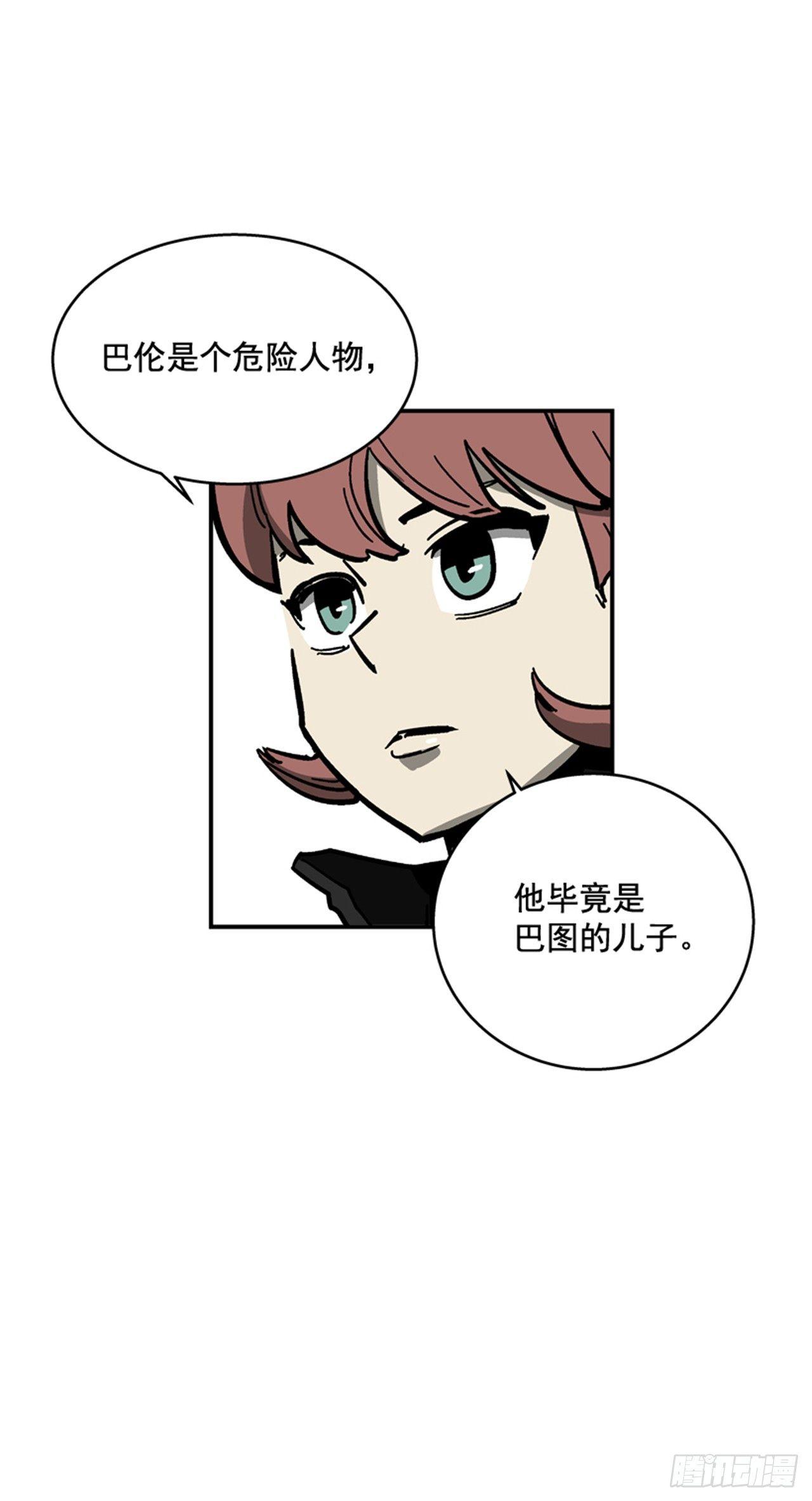 64.他是定时炸弹(1/2)-第65话