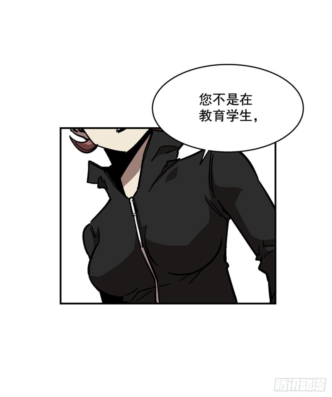 64.他是定时炸弹(1/2)-第65话