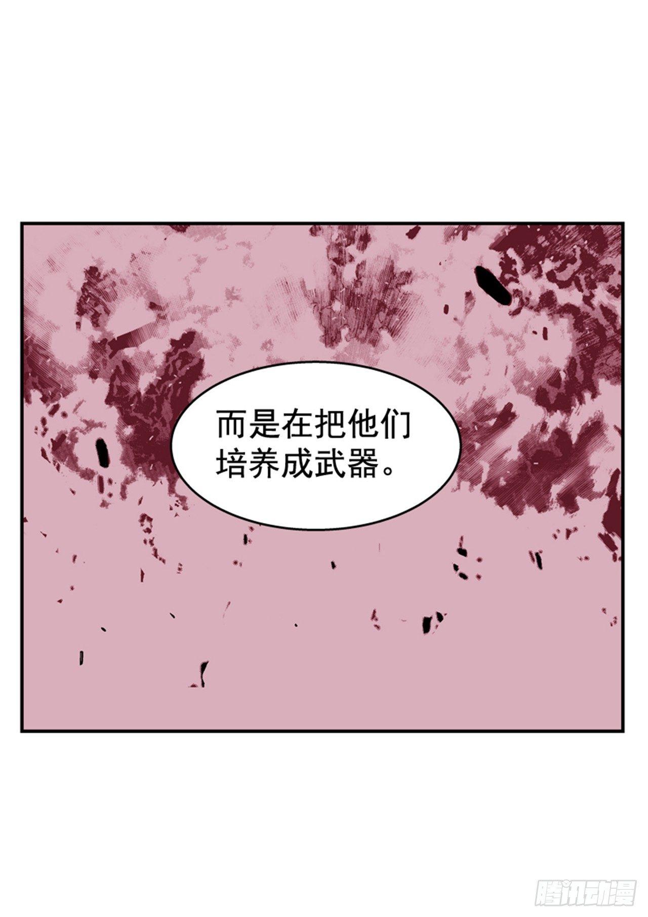 64.他是定时炸弹(1/2)-第65话