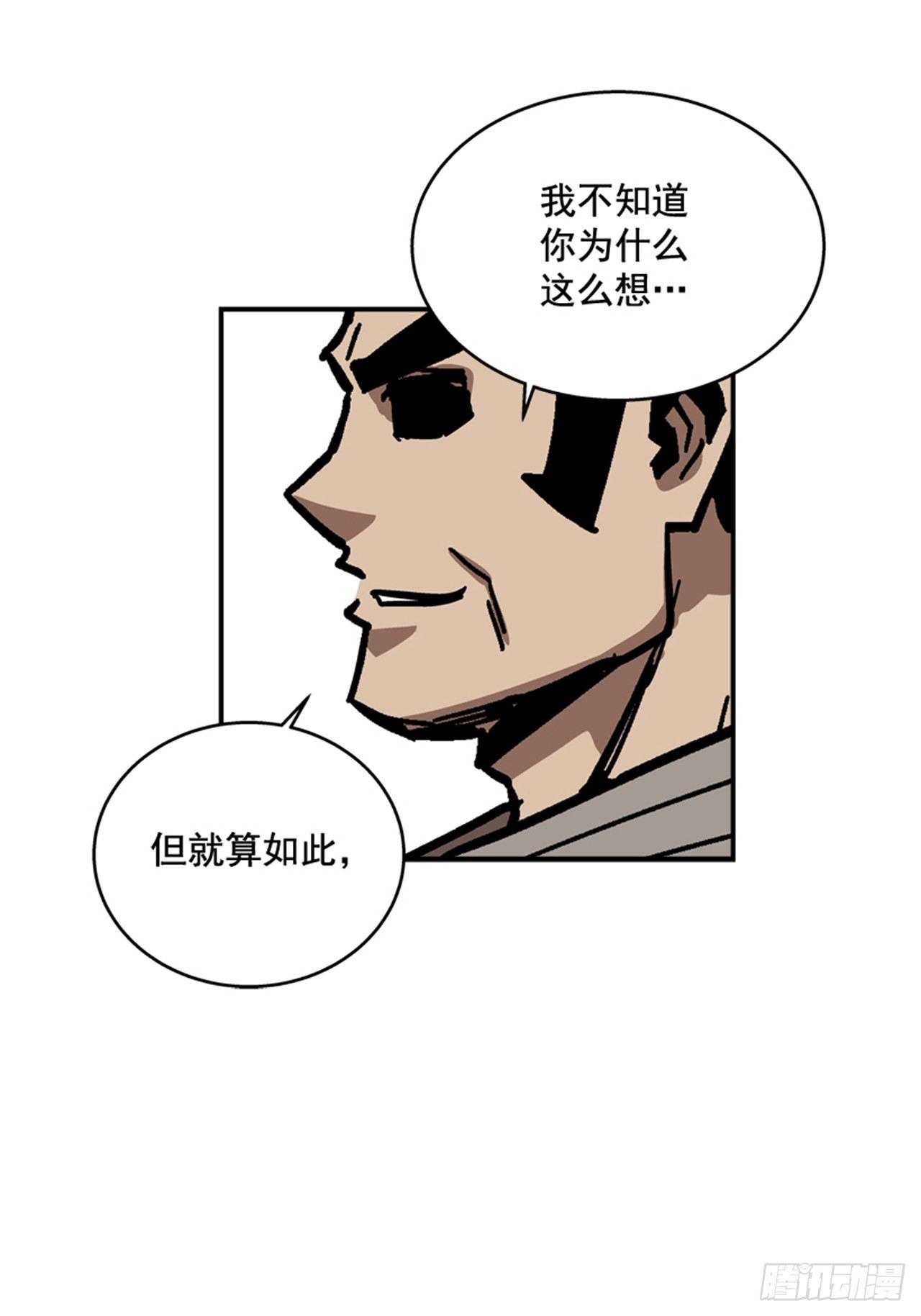 64.他是定时炸弹(1/2)-第65话