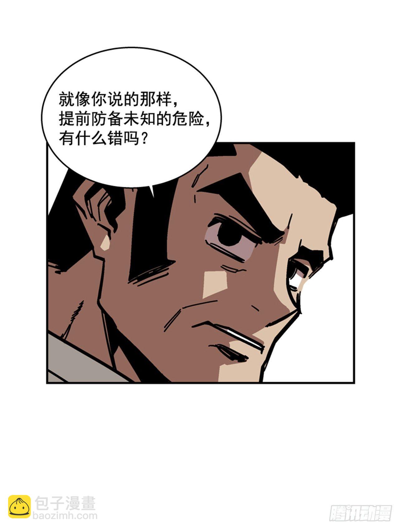 64.他是定时炸弹(1/2)-第65话