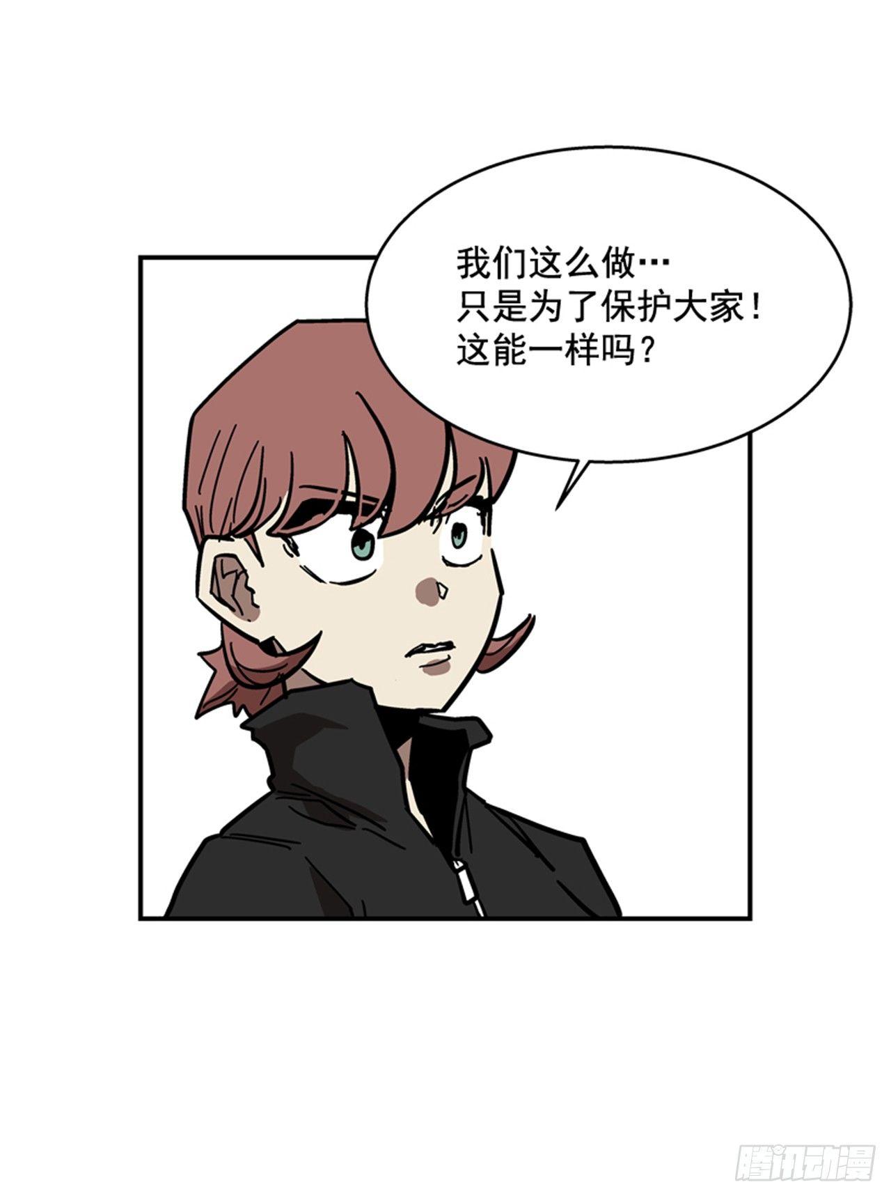 64.他是定时炸弹(1/2)-第65话