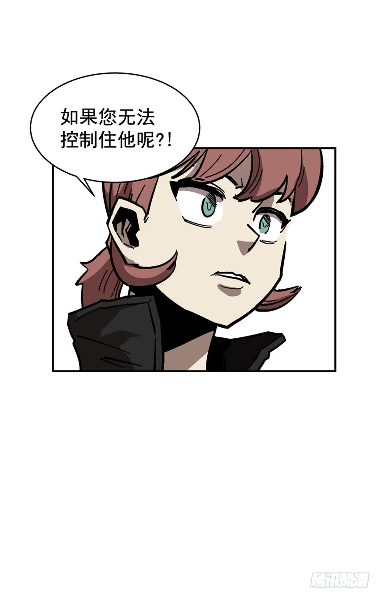 64.他是定时炸弹(1/2)-第65话