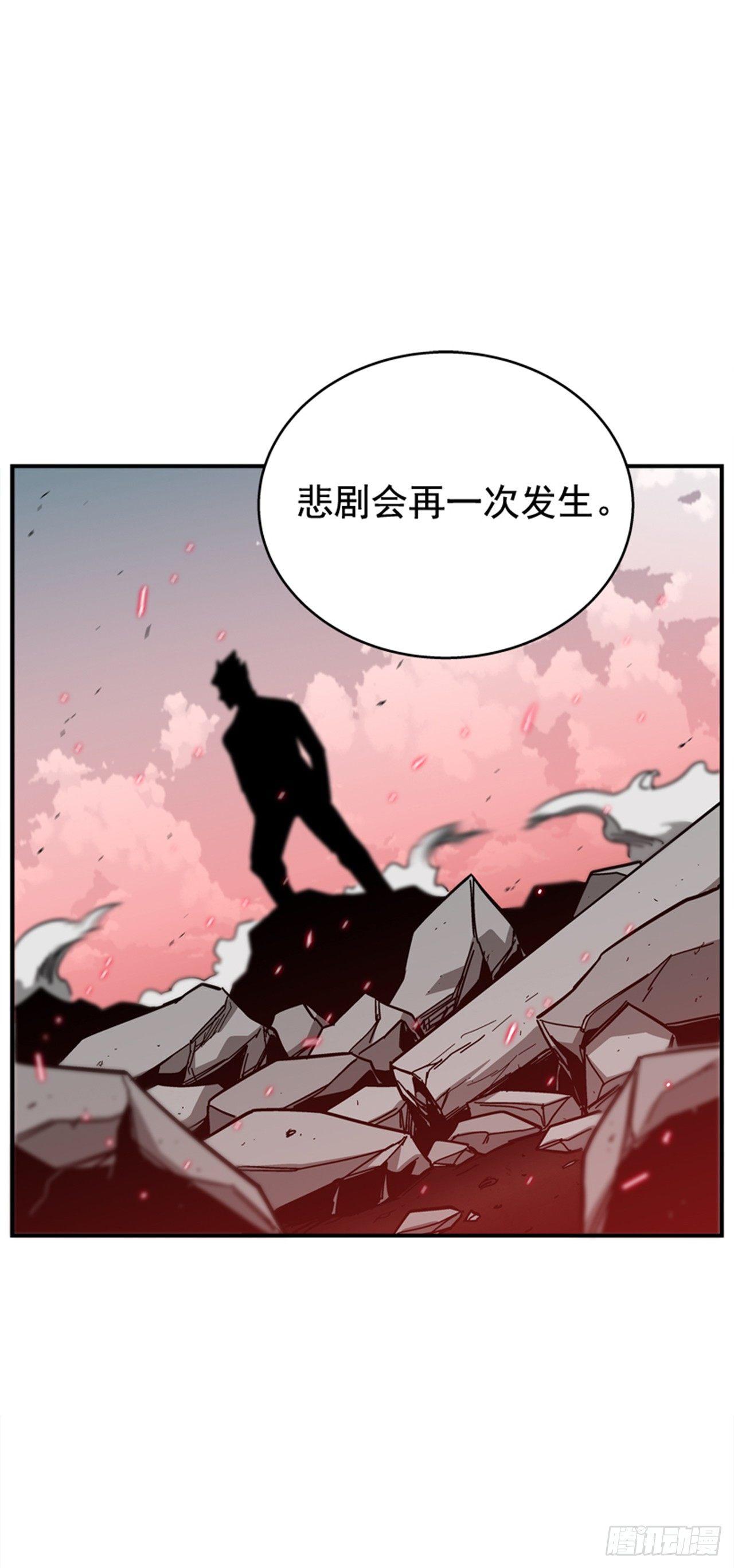 64.他是定时炸弹(1/2)-第65话