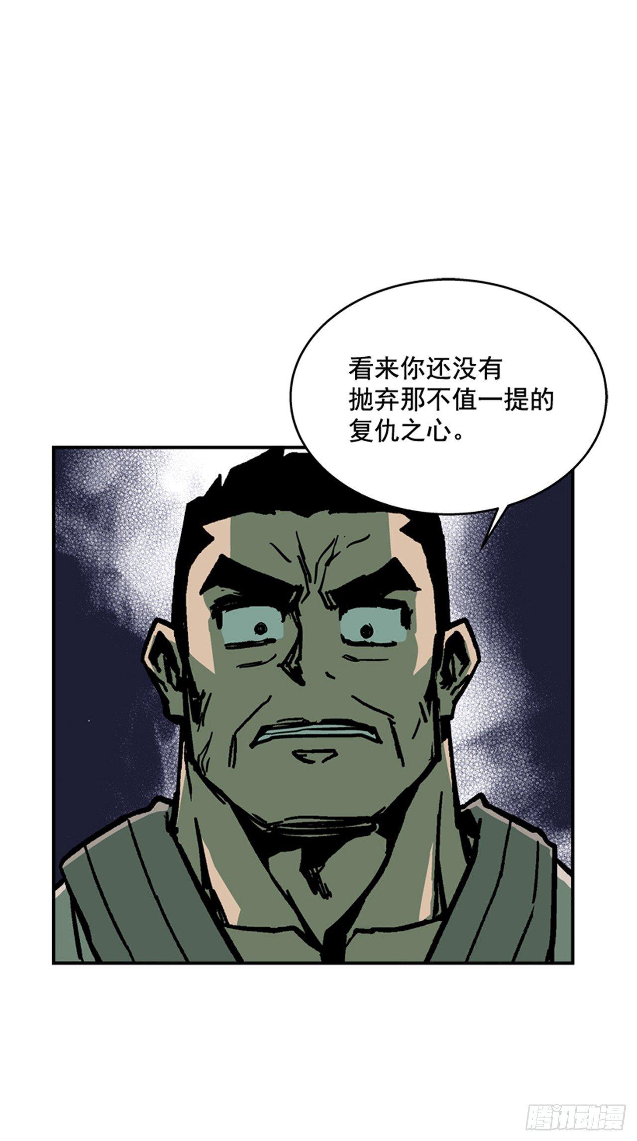 64.他是定时炸弹(1/2)-第65话