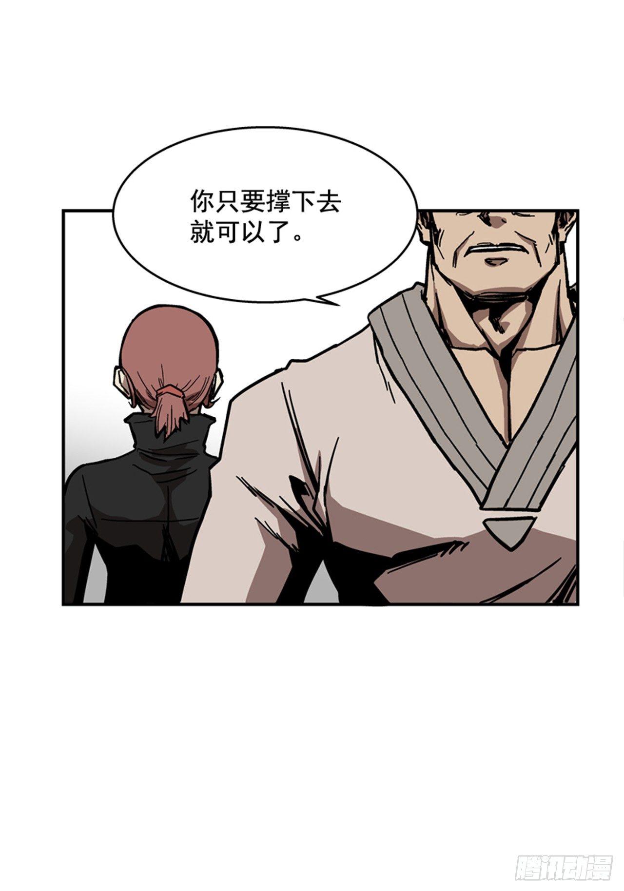 64.他是定时炸弹(1/2)-第65话