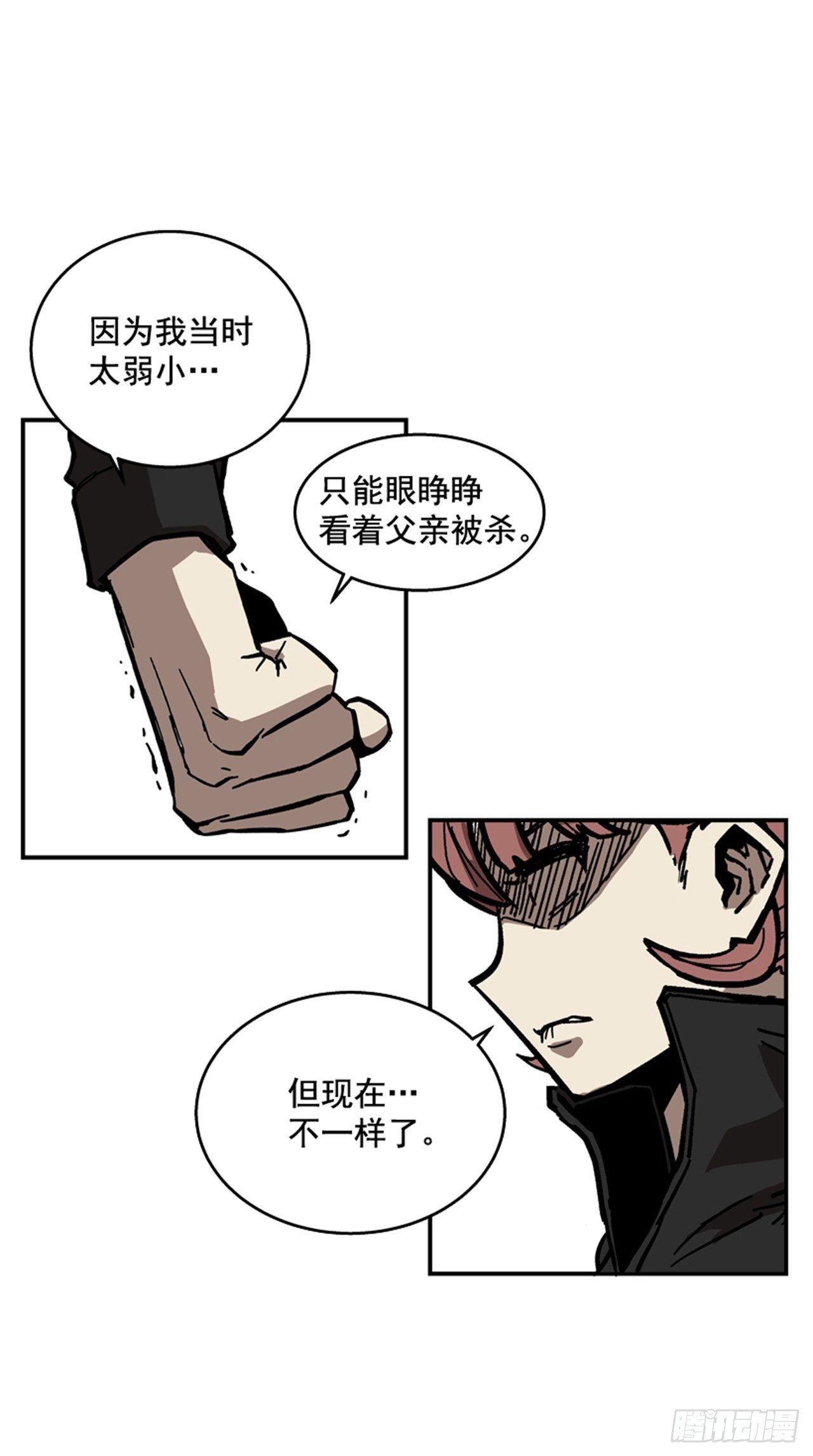 64.他是定时炸弹(1/2)-第65话