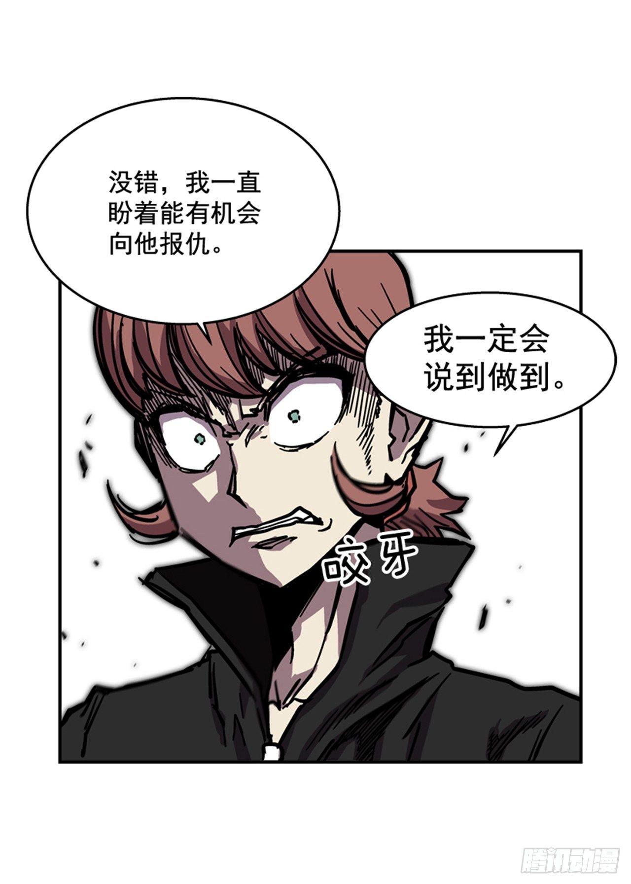 64.他是定时炸弹(1/2)-第65话