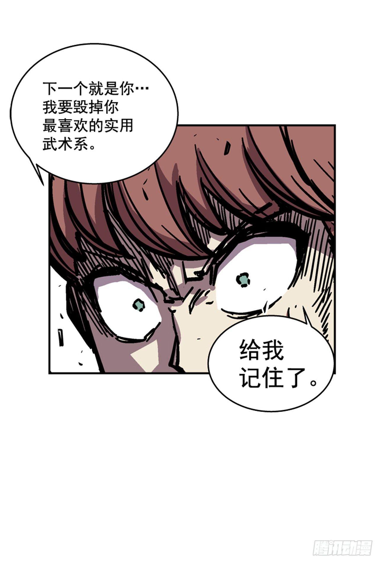 64.他是定时炸弹(1/2)-第65话