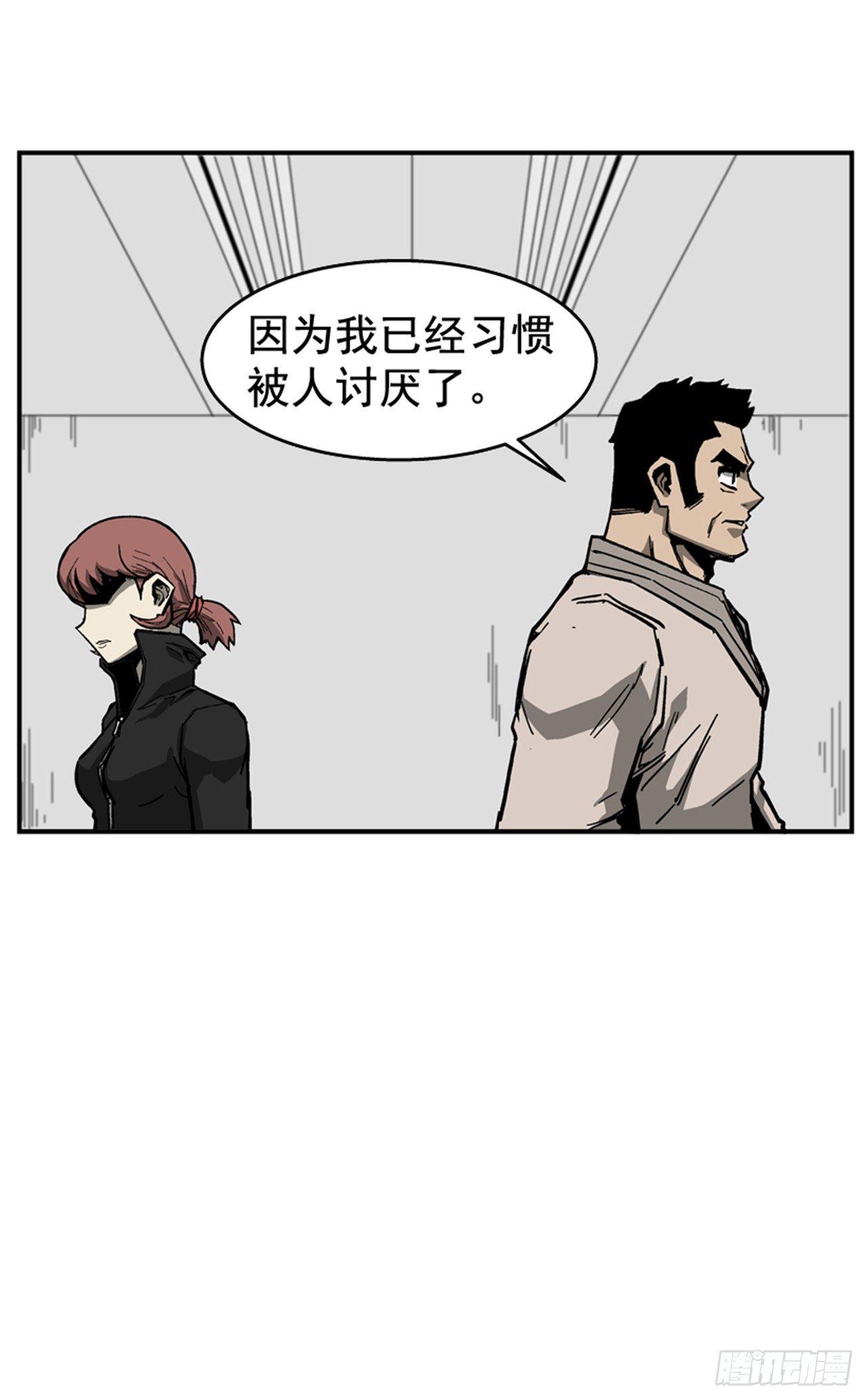 64.他是定时炸弹(1/2)-第65话