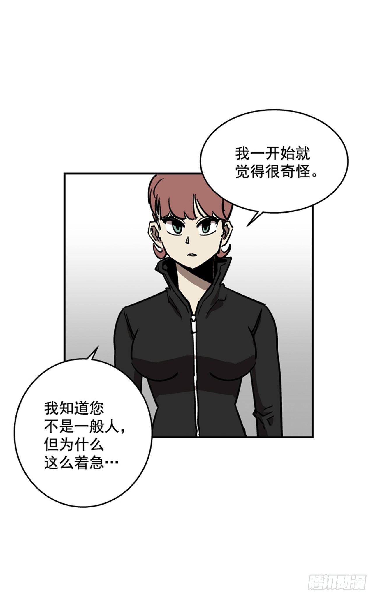 64.他是定时炸弹(1/2)-第65话