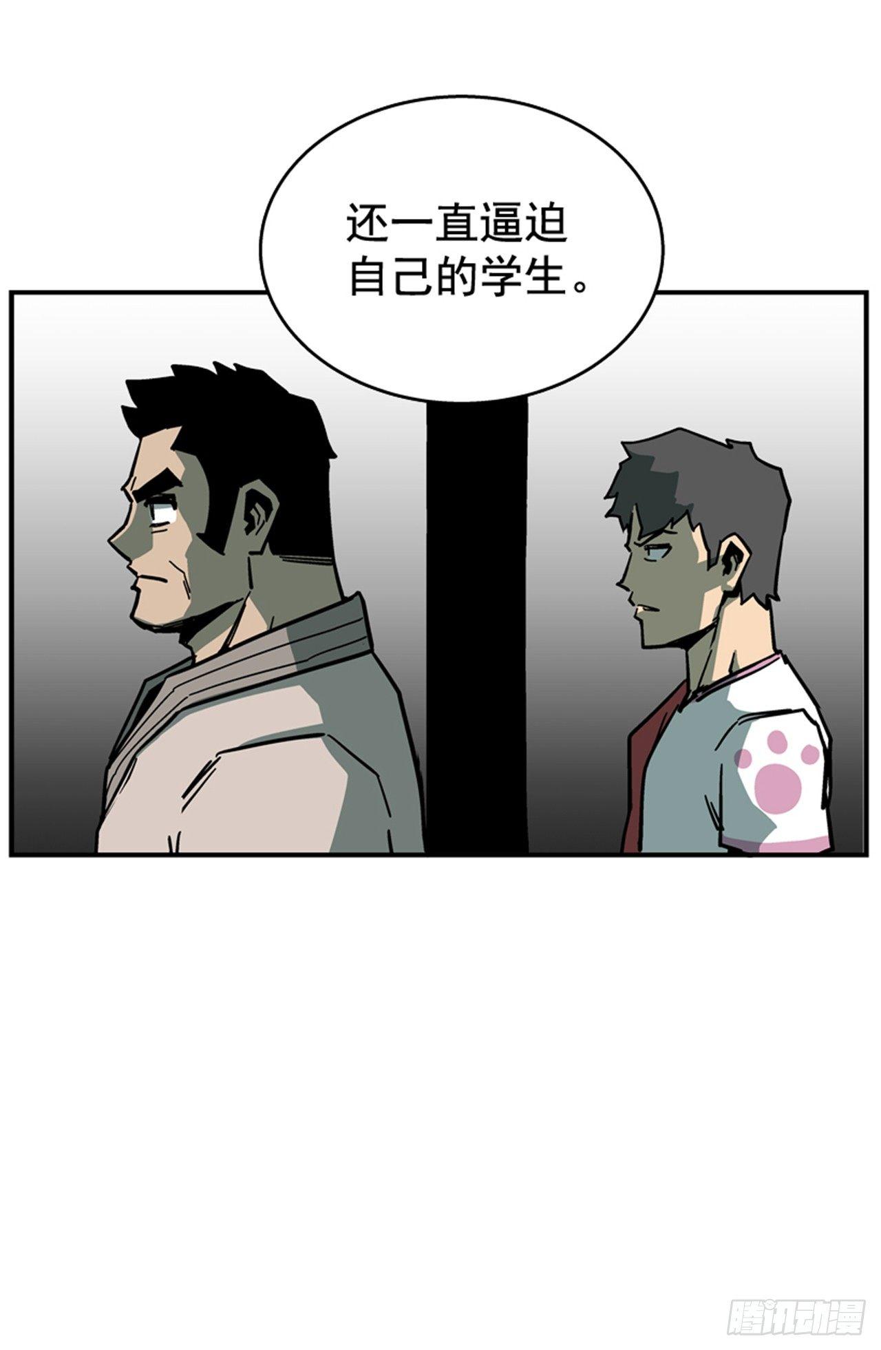 64.他是定时炸弹(1/2)-第65话