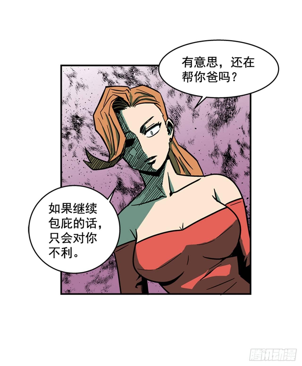 66.想清楚再回答-第67话