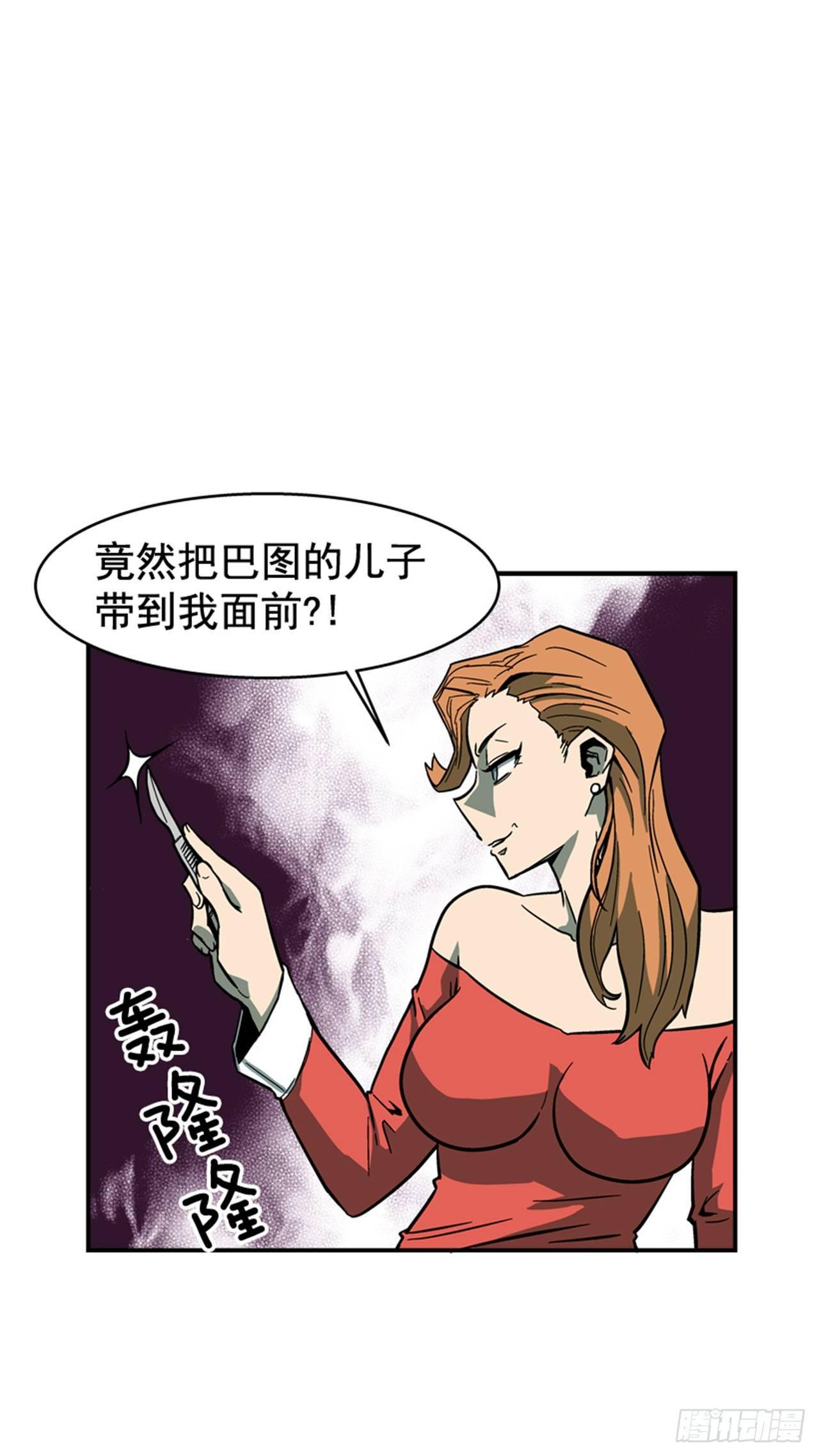 66.想清楚再回答-第67话