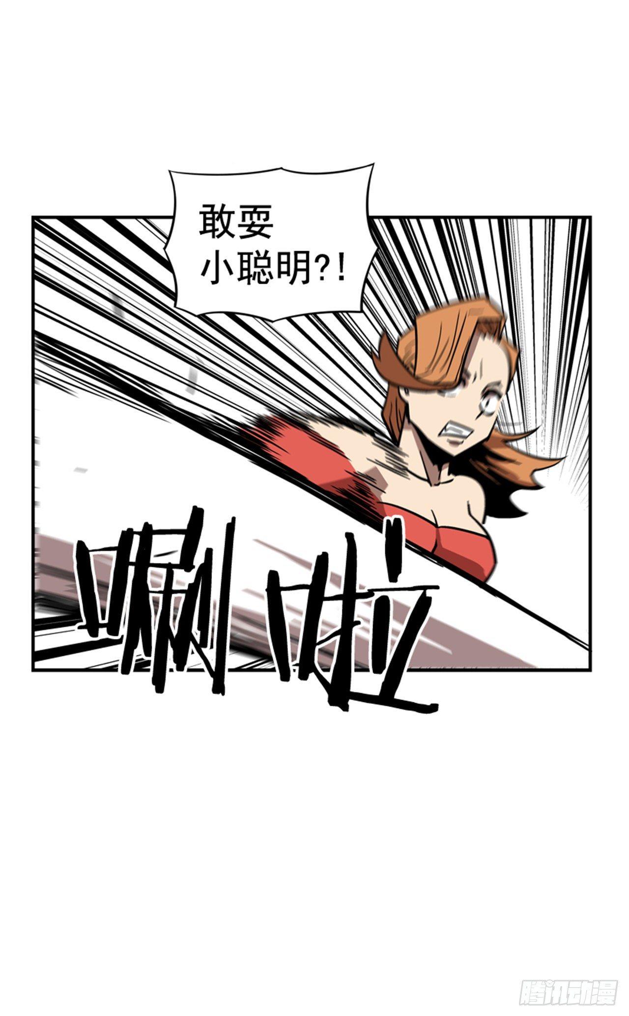 66.想清楚再回答-第67话