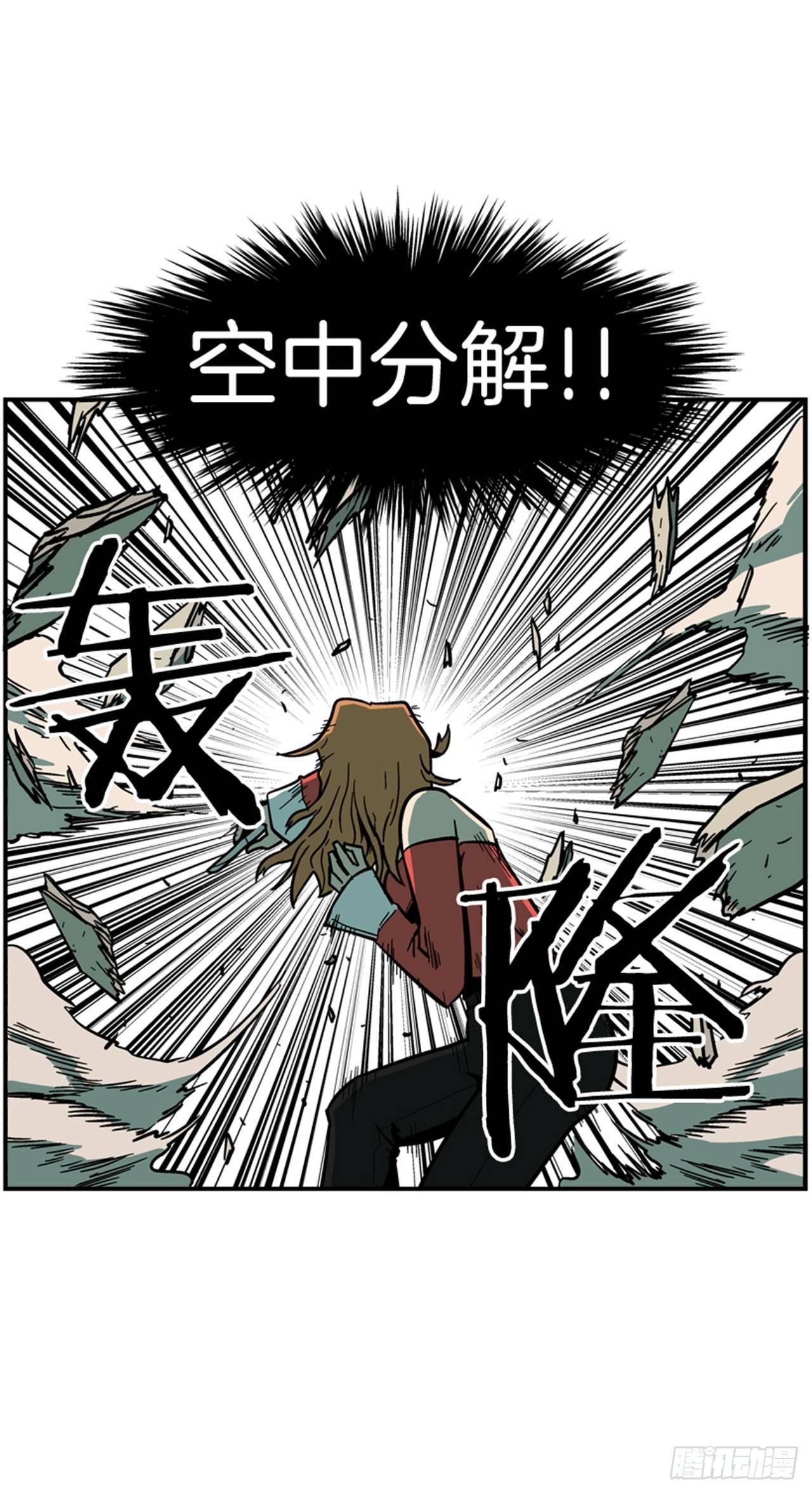 66.想清楚再回答-第67话