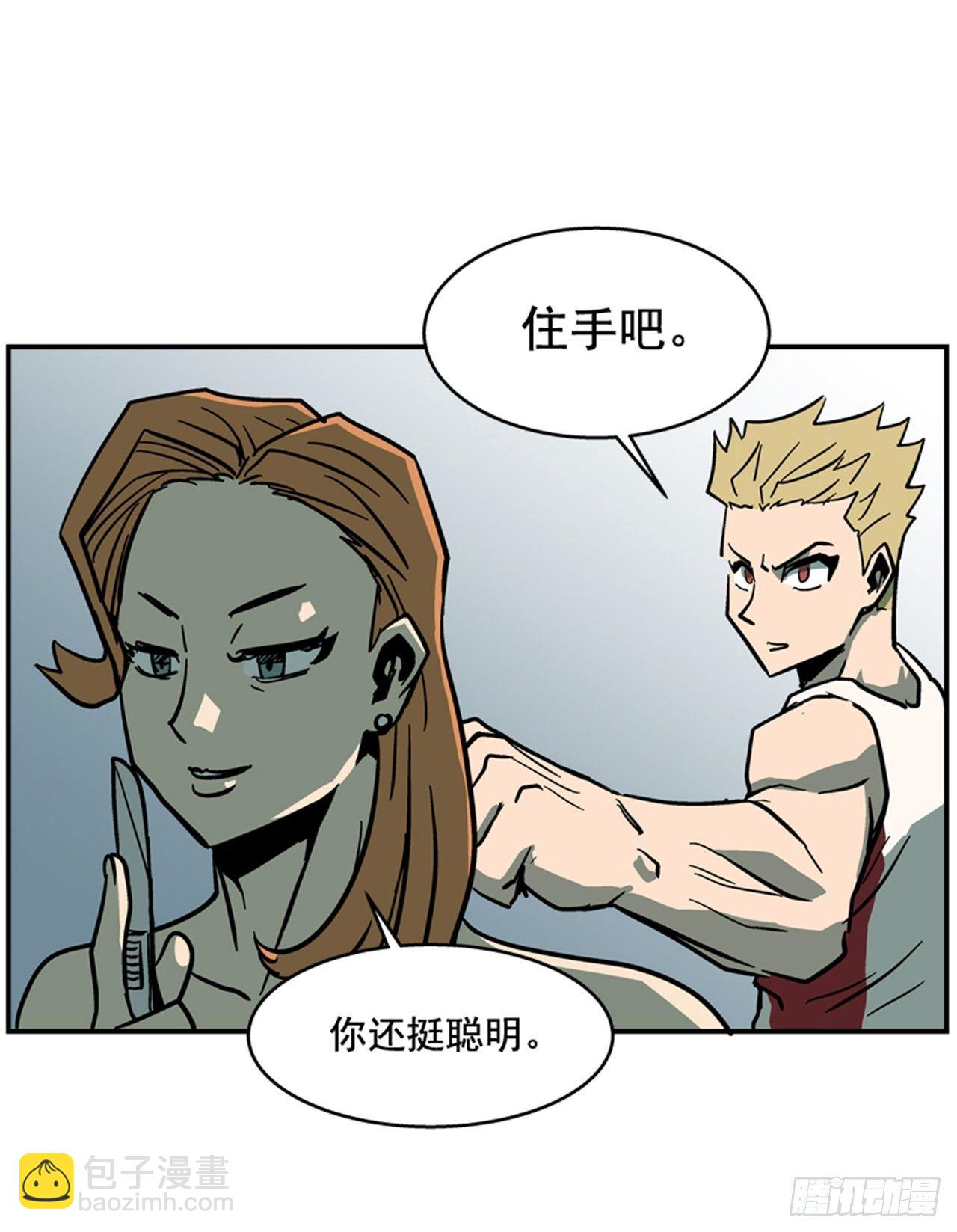 66.想清楚再回答-第67话