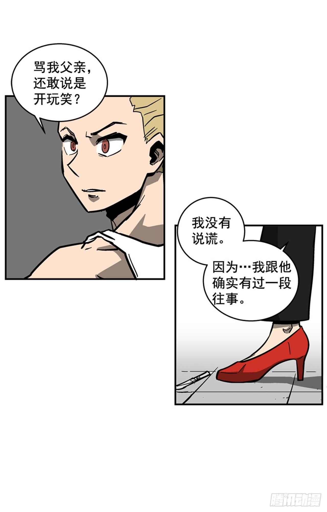 66.想清楚再回答-第67话