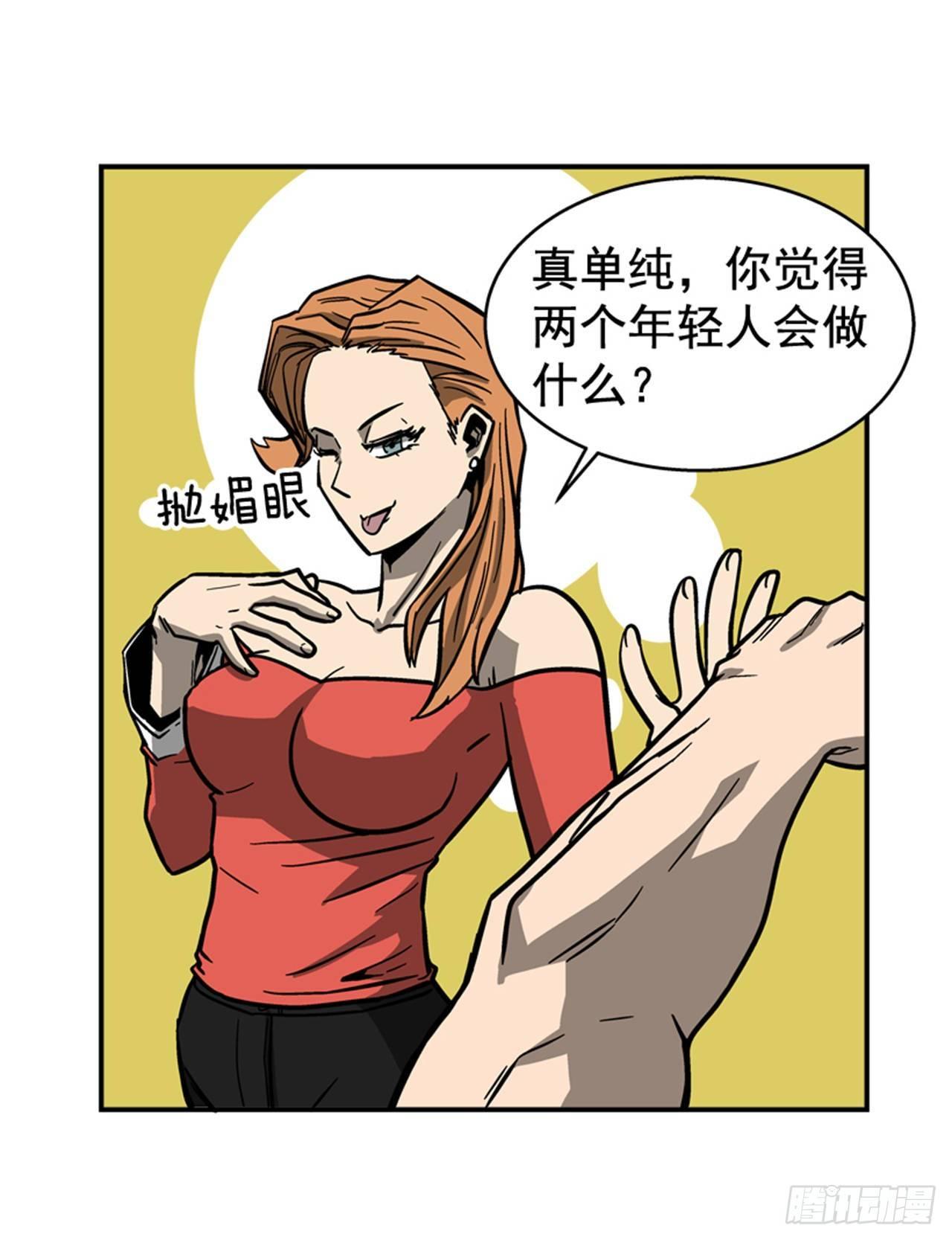 66.想清楚再回答-第67话