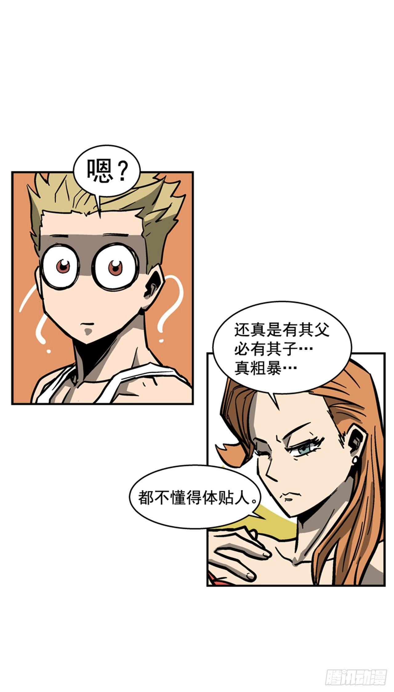 66.想清楚再回答-第67话